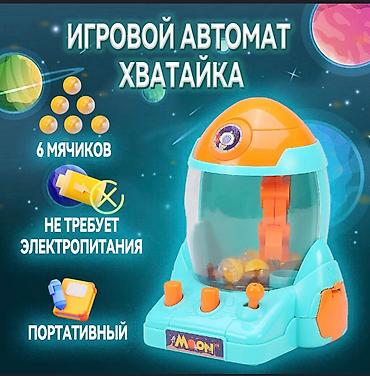 cry baby: Много интересных игрушек для детей по очень приемлемым ценам — 2