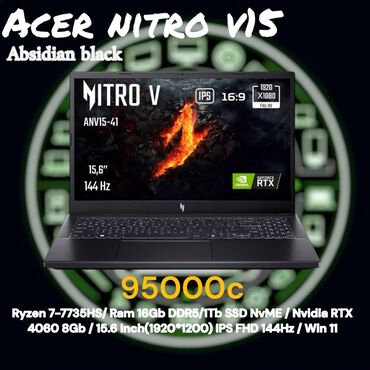 игровые мощные компьютеры: Ноутбук, Acer, 16 ГБ ОЗУ, AMD Ryzen 7, 15.6 ", Новый, Для несложных задач, память SSD