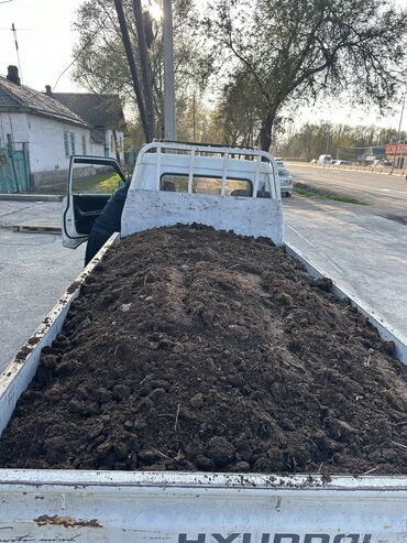 Песок: Мешковый песок Мешковый отцев Мешковый щебень Портер песок до 3тон — 10