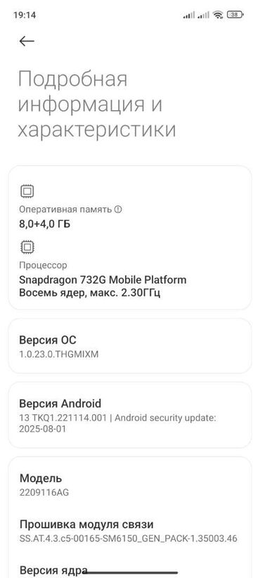 Xiaomi: Xiaomi 12 Pro, 256 GB, rəng - Mavi,
Sensor, Barmaq izi, İki sim kartlı -da lalafo.az — 7 Xiaomi: Xiaomi 12 Pro, 256 GB, rəng - Mavi,
Sensor, Barmaq izi, İki sim kartlı — 7