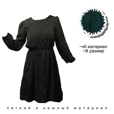 Повседневные платья: Повседневное платье, Осень-весна, Короткая модель, Сарафан, M (EU 38)