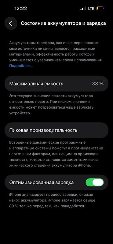 note 13 pro plus: IPhone 14 Pro, цвет Space Black. - Дисплей 6.1", OLED Super Retina — 5