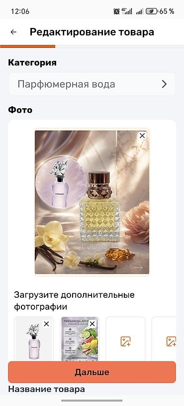 blue seduction: Парфюм BANDERAS BLUE - Тип: парфюмерная вода (EDP) - Формат флакона — 3