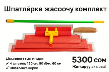 наборы инструментов force: ✨ Шпатлёвка жасоочу комплект – чыныгы усталар үчүн! ✨ 🔧 Комплекттин