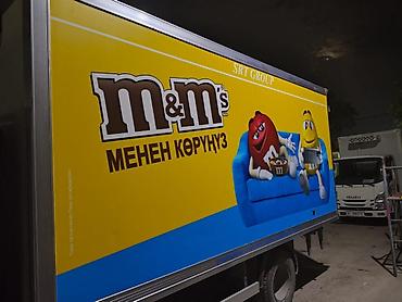 transporter multivan: Наклейка на фургоны - Профессиональная оклейка бортов и задних дверей — 7