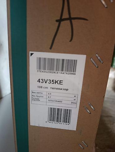 43: Yeni Televizor Toshiba 43" — 2