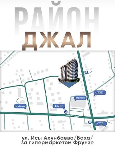 квартира нижный джал: 3 комнаты, 90 м², Нижний Джал (Джал-23) Элитка, 10 этаж, ПСО (под самоотделку) — 3