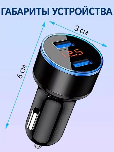 меняю на грузовик: Быстрая зарядка для авто с двумя USB-портами Описание: Компактное и