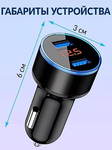 1224: Быстрая зарядка для авто с двумя USB-портами Описание: Компактное и — 6