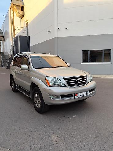 lexus gs f купить: Lexus GX: 2004 г., 4.7 л, Автомат, Бензин, Внедорожник — 4