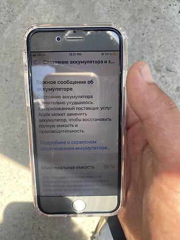 с мыкан: IPhone 8, Б/у, 64 ГБ, Matte Gold, Зарядное устройство, Защитное стекло, Кабель, 50 % — 1