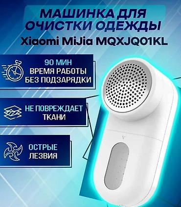 trimmer: Моющий пылесос Новый — 2