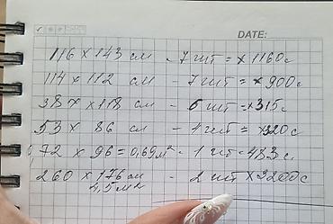 металлолом: Решетки для заборов — 3