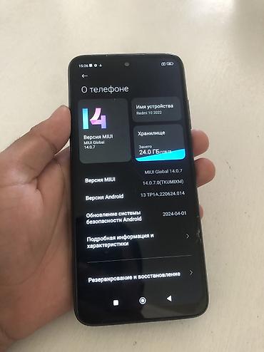 телефон редми 10 с: Redmi, Redmi 10, Б/у, 128 ГБ, цвет - Серый, 2 SIM — 6