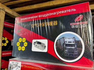 турбина на печку: 🔥 Дизельная автономка 5.5 кВт (12V / 24V, с горным режимом) 🔥 Полный