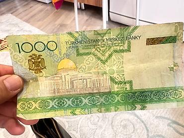 думал: Продаю Туркменские манаты, купюры 2005 года, общая сумма 2250 манат — 2