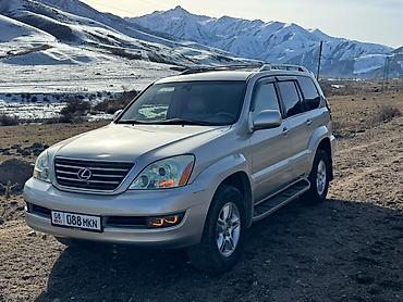 лент крузер: Lexus GX: 2005 г., 4.7 л, Автомат, Бензин, Внедорожник — 2