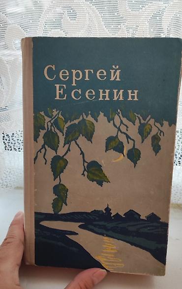 Художественная литература: Книги,по 500 сом — 10