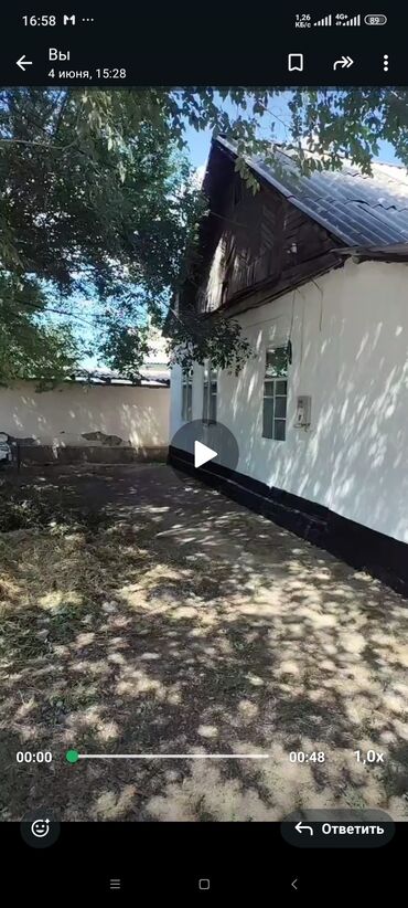 снять дом в бишкуле на длительный срок: Дом, 90 м², 4 комнаты, Собственник, Косметический ремонт