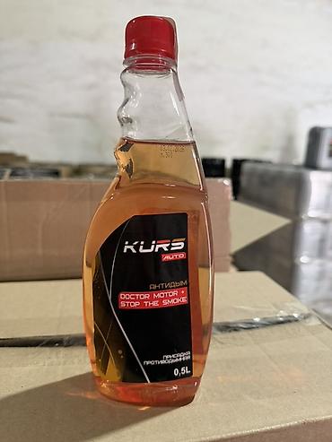 Автохимия: Моторное масло, Оригинал, Россия — 4