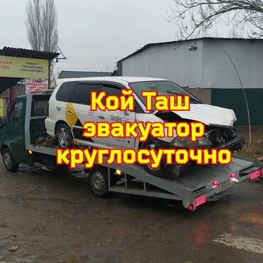 авто из армении в кыргызстан: С лебедкой, С гидроманипулятором, Со сдвижной платформой