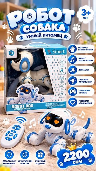 Робот-собака Smart — умный интерактивный питомец для детей 3+ at lalafo.kg Робот-собака Smart — умный интерактивный питомец для детей 3+