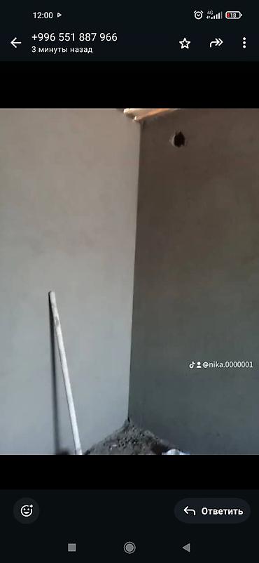 dur plaster: Штукатурка стен, Шпаклевка стен, Шпаклевка потолков Больше 6 лет опыта — 5