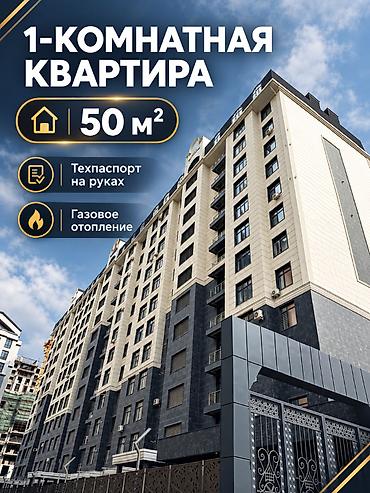 1 комната, 50 м², Южная Магистраль Элитка, 9 этаж, Евроремонт