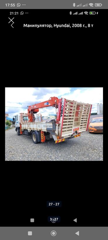 Услуги автовышки: Услуга автовышка от 10 до 45метров Автогидроподъемник (автовышка) — 13