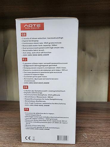 vt 822: Отпариватель Ручной, Автоотключение — 3