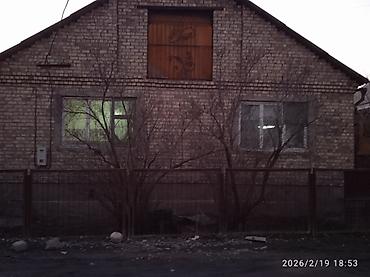 чон арык дом: Прадаю дом раен кажомкул улица токтогула 88\дом 2торг уместин — 1