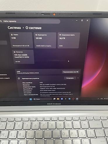 Ноутбуки ASUS: Ноутбук ASUS VivoBook 15,6 Характеристики: - Процессор i5-1235U - — 5