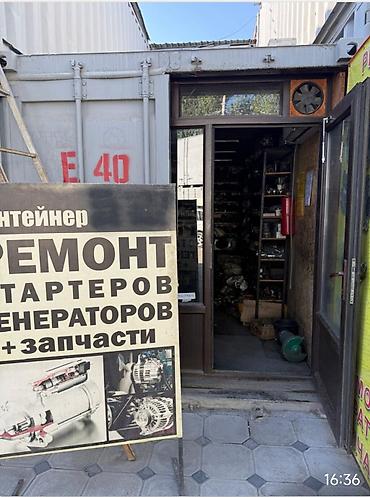 Готовый бизнес: Продается готовый бизнес,товар и место отличное,большая проходимость — 2