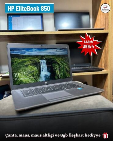 iphona 6: HP 15.6 ", Intel Core i7, 512 ГБ
