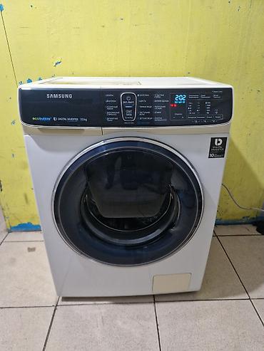 13 pro max 256gb: Samsung paltaryuyan maşın – EcoBubble, Digital Inverter, 7 kq — 2