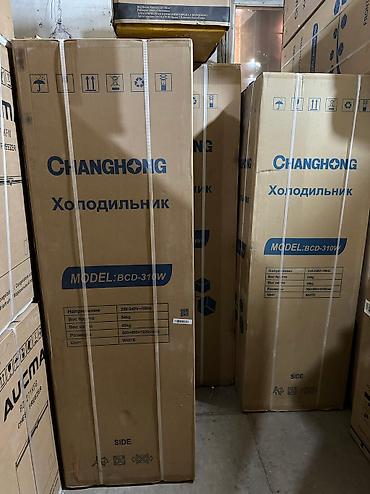 Холодильники: Холодильник Avest, Новый, Двухкамерный, De frost (капельный), 55 * 170 * 55 — 14