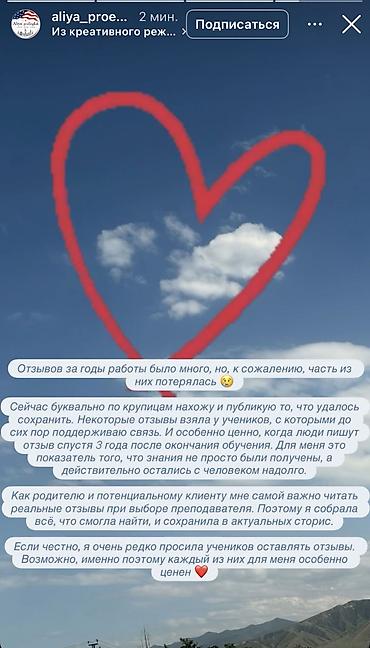 Языковые курсы: Курсы английского языка — 8