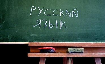 Xarici dil kursu, Rus dili, Böyüklər üçün, Abituriyentlər üçün lalafo.az -da Xarici dil kursu, Rus dili, Böyüklər üçün, Abituriyentlər üçün