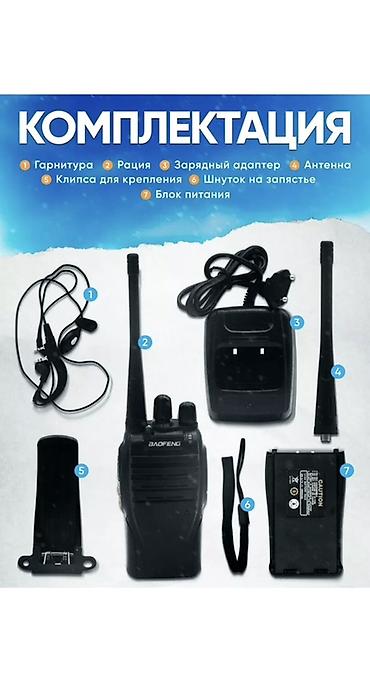 Рации и диктофоны: Доставка по городу бесплатная Рация Baofeng BF-999S комплект -2 шт — 4