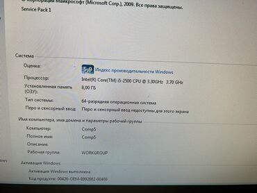 Настольные ПК и рабочие станции: Компьютер, ядер - 4, ОЗУ 8 ГБ, Игровой, Б/у, Intel Core i5, HDD at lalafo.kg — 6 Настольные ПК и рабочие станции: Компьютер, ядер - 4, ОЗУ 8 ГБ, Игровой, Б/у, Intel Core i5, HDD — 6