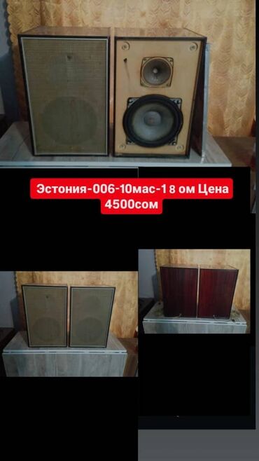 Динамики и колонки: Есть всё.Продаю Колонки — 6