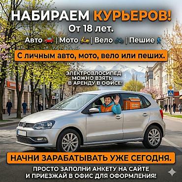 ait group: Требуется Водитель такси - С личным транспортом, Без опыта, Подработка, Старше 23 лет — 1