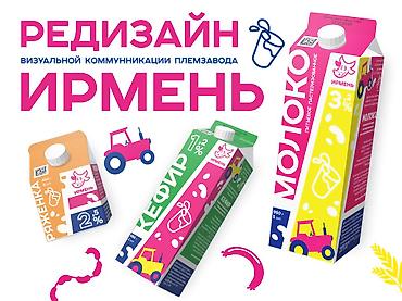 Графические дизайнеры: Графический дизайнер — 2