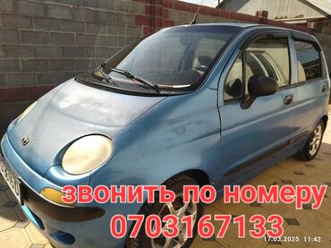 авторынок ош матиз автомат: Daewoo Matiz: 1999 г., 0.8 л, Механика, Бензин, Хэтчбэк