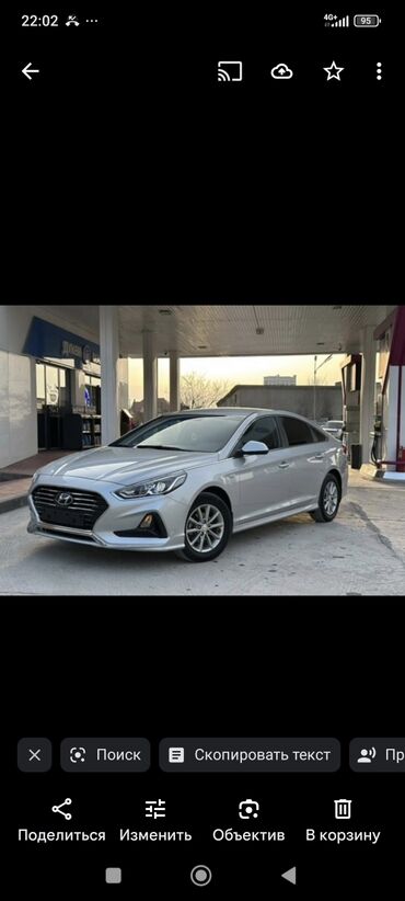 Hyundai: Hyundai Sonata: 2020 г., 2 л, Автомат, Газ