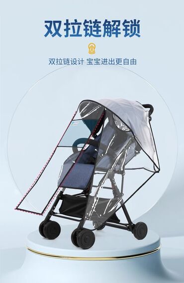 Коляски: Коляска, Новый — 4