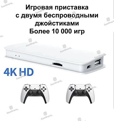 Другие портативные консоли: Игровая приставка для телевизора Game Stick Pro - портативная консоль — 2