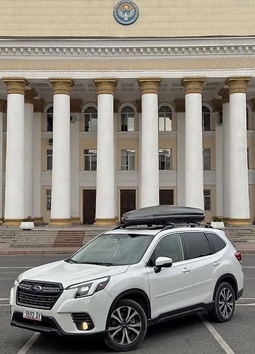 subaru 2: Subaru Forester: 2022 г., 2.5 л, Вариатор, Бензин, Кроссовер — 1