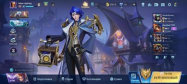 фрее фаер акк: Игровой аккаунт Mobile Legends: профи-уровень с богатыми достижениями — 5