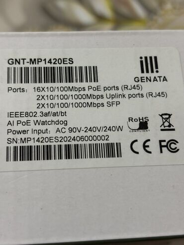 Videomüşahidə: Hikvision ColorVu texnologiyası ilə təchiz edilmiş təhlükəsizlik